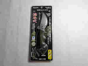 Christmas Gift Ideas: Hapyson Multi-functional Fish Scissors