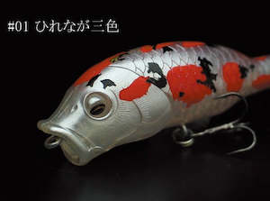 Freshwater Fishing: Little Jack Hirenaga Koiki