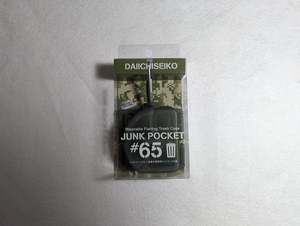 Daiichiseiko Junk Pocket #65