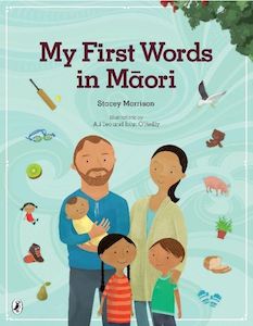 Products: Book- My First Words In Māori