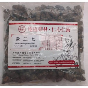 Products: 三七(40头)500g – 新西兰同德堂药业有限公司