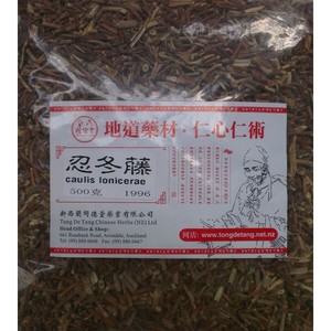 忍冬藤500g – 新西兰同德堂药业有限公司