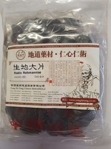 新货生地大片600克 – 新西兰同德堂药业有限公司
