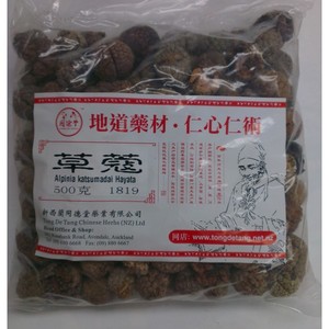 草蔻500g – 新西兰同德堂药业有限公司