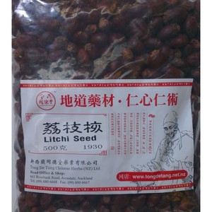 荔枝核500g – 新西兰同德堂药业有限公司