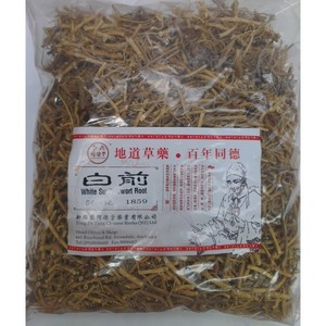 白前根500g – 新西兰同德堂药业有限公司