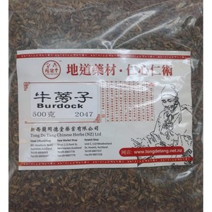 牛蒡子500g – 新西兰同德堂药业有限公司