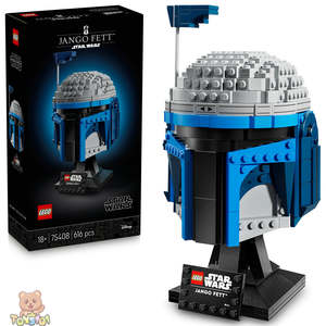 Star Wars 1: LEGO Star Wars 75408 Jango Fett Helmet