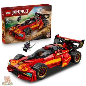 Ninjago: LEGO Ninjago X-1 Ninja Charger 15th Anniversary 71867