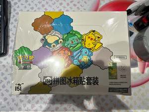 Pokemon 151 Sead box come with 10 x 151 magnet puzzle