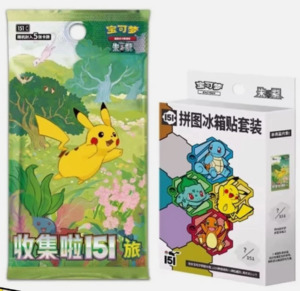 Pokemon Chinese 151 Magnet Puzzle