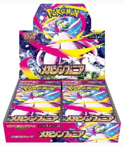 Toys Over 80: Pokemon Japanese Mega Evolution Symphonia Booster Box