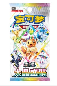 Pokemon Chinese Terastal Gathering (prismatic evolution) Pack