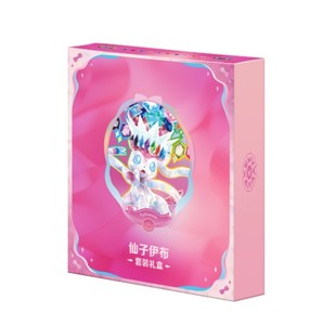Toys Over 80: Pokemon Chinese Terastal Gathering Binder Gift Box set