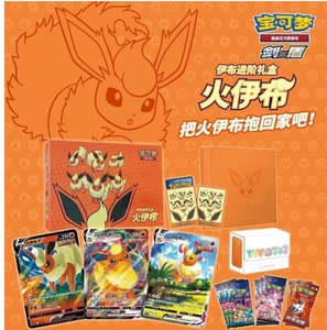 Pokemon Chinese Flareon Exclusive Gift Collection Box