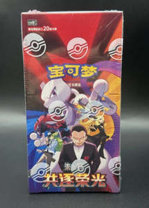 Toys Over 80: Pokemon Chinese The Glory of Team Rocket Slim Booster Box