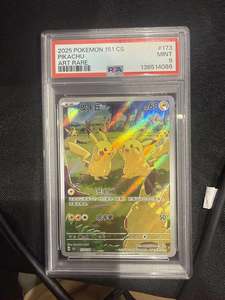 Toys Over 80: Pokemon Single Pikachu (CN) Collect 151 Gathering Art Rare 173/151