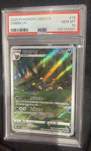 Toys Over 80: Pokemon Single Umbreon (CN) Gem Pack 2 Art Rare 0615/15 PSA10