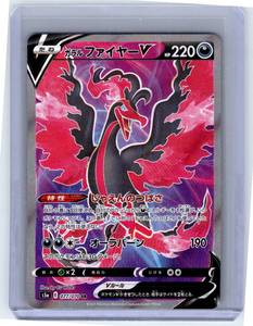 Lunchbox Accessories: Pokemon Single Galarian Moltres V (JP) Matchless Fighter Secret Rare 077/070