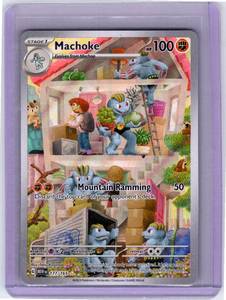 Toys Under 20: Pokemon Single Machoke SV: 151 Illustration Rare 177/165