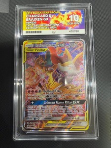 Toys Under 60: Pokemon Single Charizard & Braixen GX Sun & Moon Promo Promo SM230 ACE10