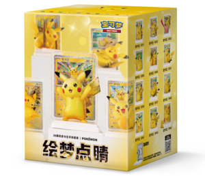 Toys Under 60: Pokemon Chinese 30th Anniversary Blind Boxes Pikachu