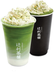 Latte: Matcha Whipped Cream Latte