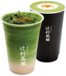 Latte: Matcha Kinako Kuromitsu Latte