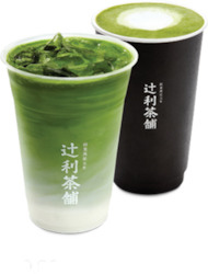 Latte: Matcha Latte