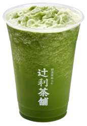 Latte: Matcha Ice Blended