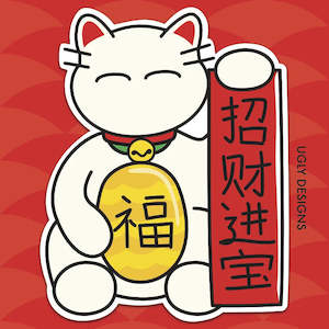 Year Of The Snake: Lucky Cat Left Paw