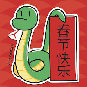 Happy Spring Festival