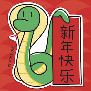 Year Of The Snake: Happy Chinese New Year
