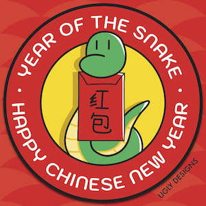 Year Of The Snake: Year of The Snake - Red Envelope