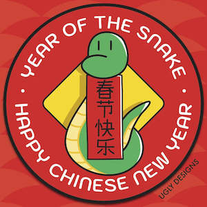 Year Of The Snake: Year of The Snake - Happy Spring Festival Square Edition