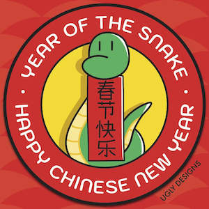 Year of The Snake - Happy Spring Festival