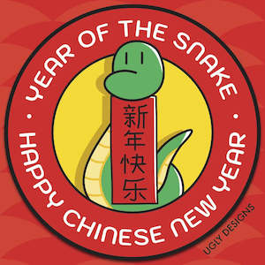 Year Of The Snake: Year of The Snake - Happy New Year
