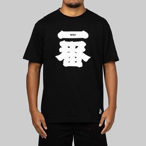 Fr2: Ichiban Souvenir T-Shirt - Black