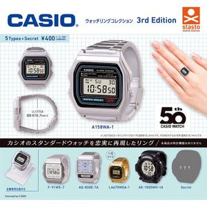 CASIO x GACHA 'Blind Buy' FREE on a qualifying Casio or G-Shock purchase only*