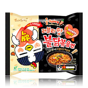 Buldak (Samyang) Ramen Noodles Hot Chicken Lovely Hot 130g