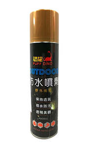 Puff Dino Water Repellent For Fabric