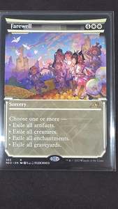 Mtg Singles: Farewell (NEO)
