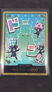 In Stock: DON!! (Gold, Sugar)