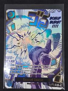 Boeuf Burst (OP12-060, Alt)