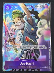 One Piece Singles: Uso-Hachi (ST18-001, Alt)