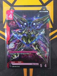 Gundam Tcg Singles: Kshatriya NZ666