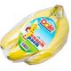 Bananas - SALAD