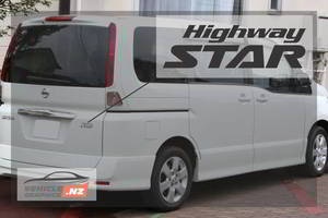 Nissan Serena Highway Star Decal (Limited Edition) Nissan Vehicle Decals