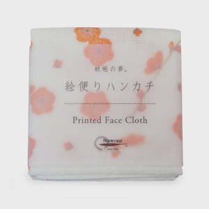Bath Beauty 1: Nawrap Face Cloth | Plum