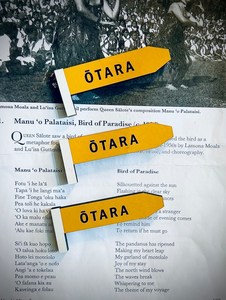 Home: Ōtara Magnet